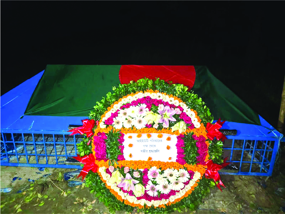 Image of জাহিদুজ্জামান তানভীন